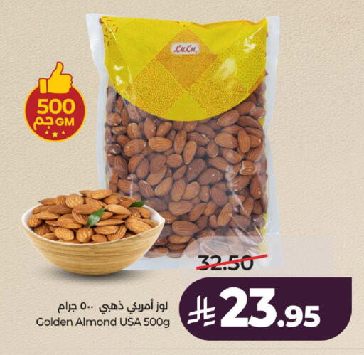 available at LULU Hypermarket in KSA, Saudi Arabia, Saudi - Al-Kharj