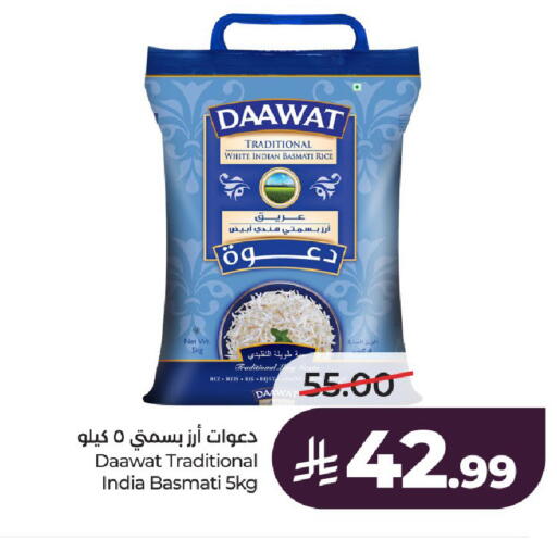available at LULU Hypermarket in KSA, Saudi Arabia, Saudi - Al-Kharj
