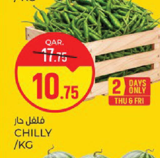 available at باريس هايبرماركت in قطر - الدوحة