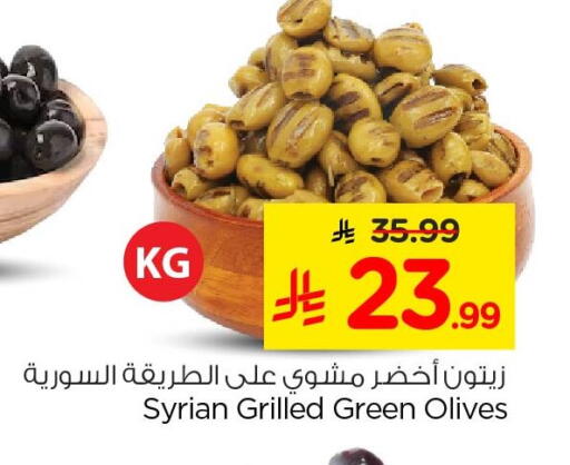 available at Nesto in KSA, Saudi Arabia, Saudi - Al Khobar