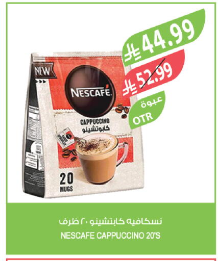 available at Farm  in KSA, Saudi Arabia, Saudi - Al-Kharj