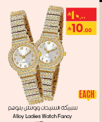 available at ستي فلاور in مملكة العربية السعودية, السعودية, سعودية - الخرج
