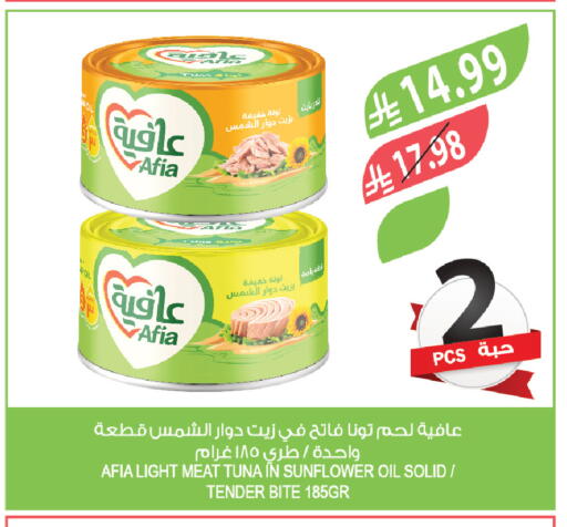 available at Farm  in KSA, Saudi Arabia, Saudi - Tabuk