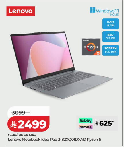 available at LULU Hypermarket in KSA, Saudi Arabia, Saudi - Al Khobar