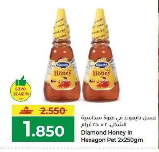 available at Makkah Hypermarket in Oman - Salalah