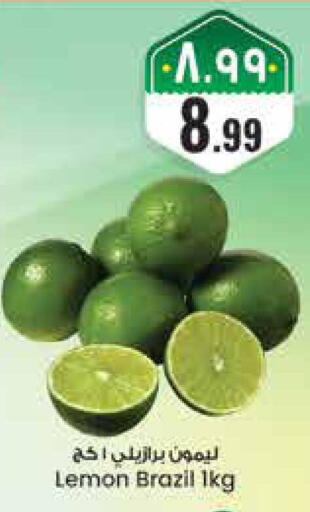 Lemon from Brazil available at City Flower in KSA, Saudi Arabia, Saudi - Hail
