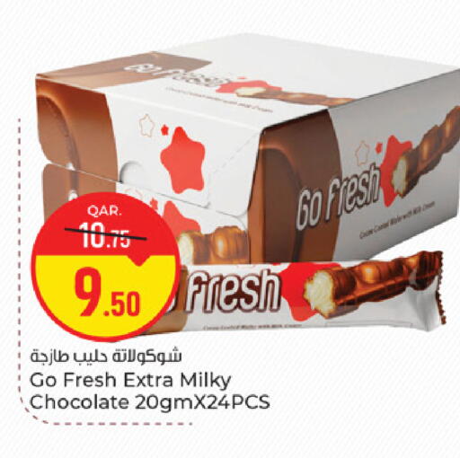 available at باريس هايبرماركت in قطر - الدوحة