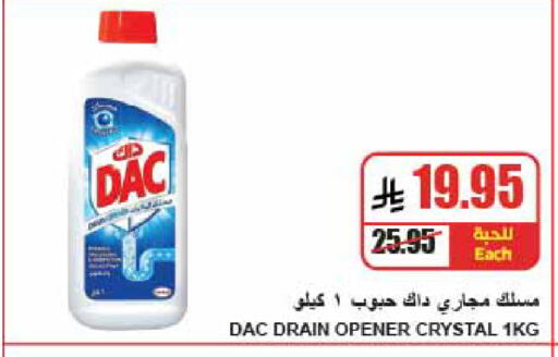 available at A Market in KSA, Saudi Arabia, Saudi - Riyadh