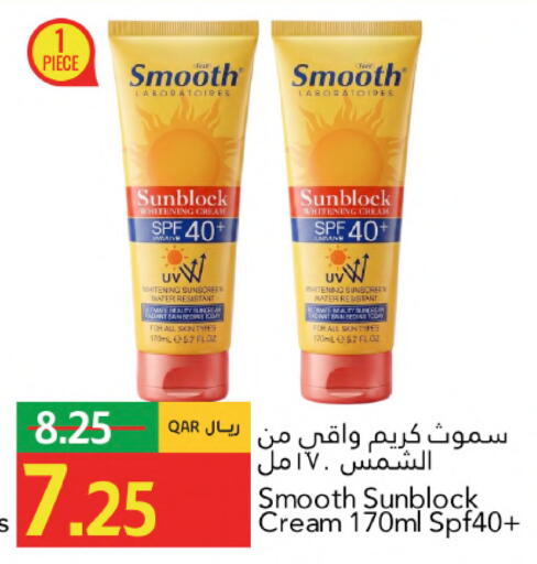 available at جلف فود سنتر in قطر - الشمال