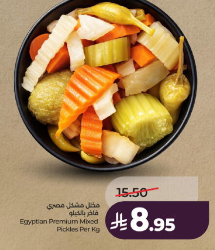 available at LULU Hypermarket in KSA, Saudi Arabia, Saudi - Al-Kharj