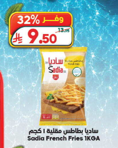 available at Dukan in KSA, Saudi Arabia, Saudi - Jeddah