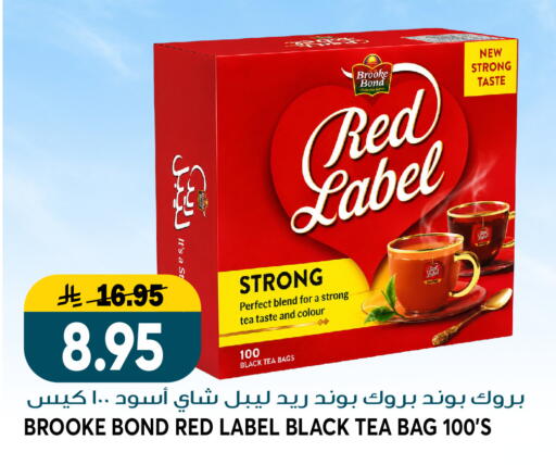 available at Grand Hyper in KSA, Saudi Arabia, Saudi - Riyadh