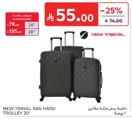 available at Carrefour in KSA, Saudi Arabia, Saudi - Jeddah