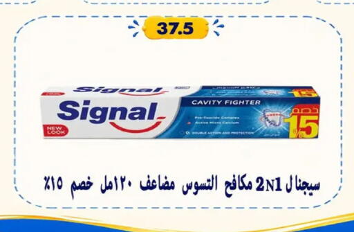 available at Hyper Samy Salama Sons in Egypt - Cairo