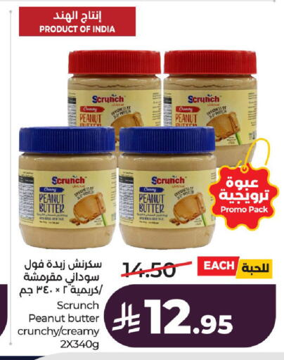 available at LULU Hypermarket in KSA, Saudi Arabia, Saudi - Al-Kharj