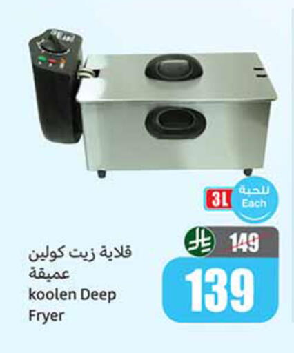 available at Othaim Markets in KSA, Saudi Arabia, Saudi - Al-Kharj
