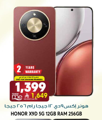 available at Grand Hyper in KSA, Saudi Arabia, Saudi - Riyadh