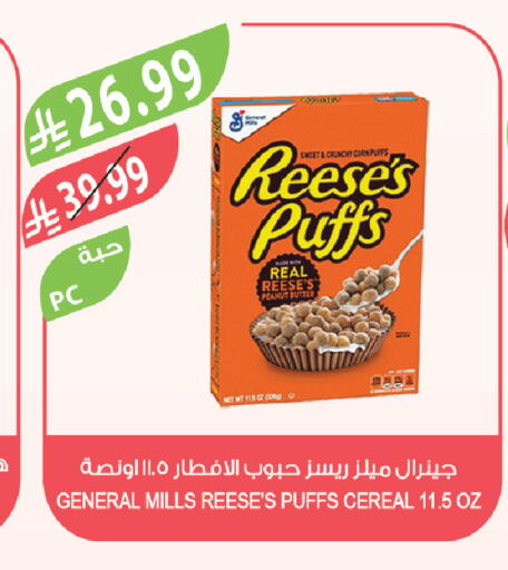 available at Farm  in KSA, Saudi Arabia, Saudi - Tabuk