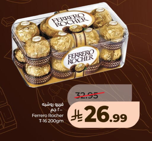 available at LULU Hypermarket in KSA, Saudi Arabia, Saudi - Jeddah
