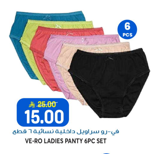 available at Grand Hyper in KSA, Saudi Arabia, Saudi - Riyadh
