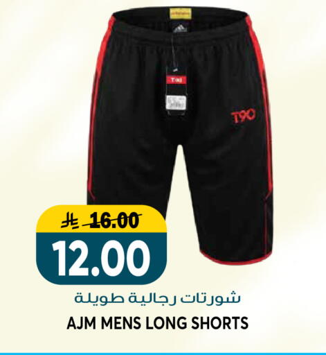 available at Grand Hyper in KSA, Saudi Arabia, Saudi - Riyadh