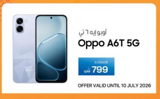 available at RP Tech in Qatar - Al Wakra