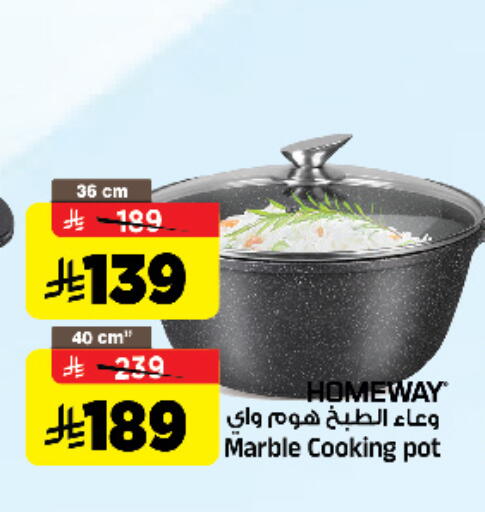 available at Al Madina Hypermarket in KSA, Saudi Arabia, Saudi - Riyadh