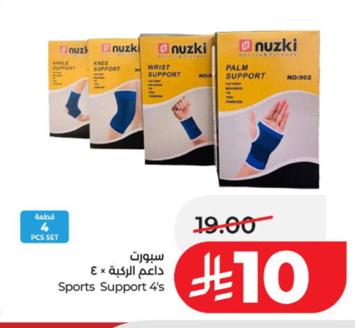 available at LULU Hypermarket in KSA, Saudi Arabia, Saudi - Jeddah