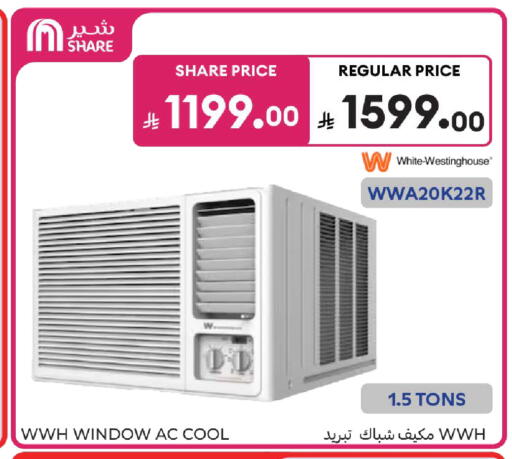 available at كارفور in مملكة العربية السعودية, السعودية, سعودية - الخبر‎