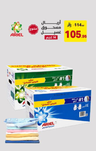 available at Ala Kaifak in KSA, Saudi Arabia, Saudi - Al Khobar
