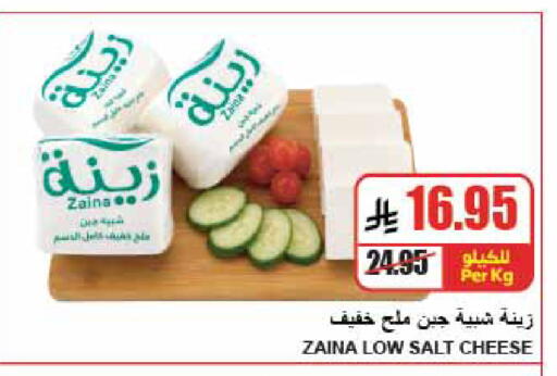available at A Market in KSA, Saudi Arabia, Saudi - Riyadh
