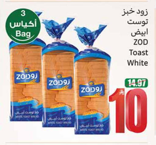 available at أسواق عبد الله العثيم in مملكة العربية السعودية, السعودية, سعودية - الخرج