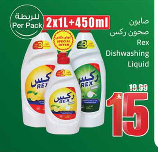 available at Othaim Markets in KSA, Saudi Arabia, Saudi - Al-Kharj
