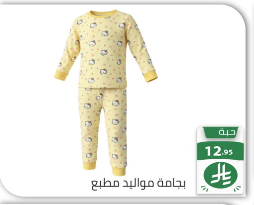 available at Family Discount in KSA, Saudi Arabia, Saudi - Riyadh