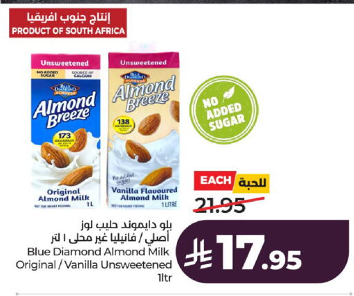 Vanilla available at لولو هايبرماركت in مملكة العربية السعودية, السعودية, سعودية - الخرج