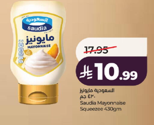 available at LULU Hypermarket in KSA, Saudi Arabia, Saudi - Khamis Mushait