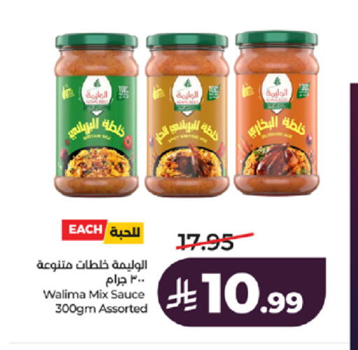 available at LULU Hypermarket in KSA, Saudi Arabia, Saudi - Tabuk
