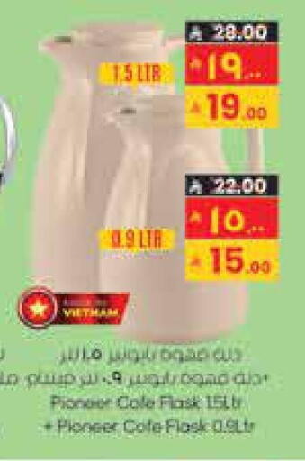 available at ستي فلاور in مملكة العربية السعودية, السعودية, سعودية - حائل‎