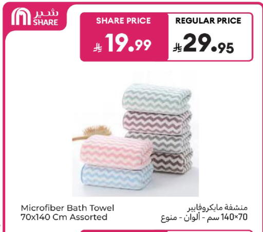 available at Carrefour in KSA, Saudi Arabia, Saudi - Jeddah