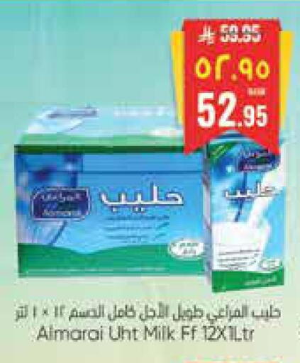 available at ستي فلاور in مملكة العربية السعودية, السعودية, سعودية - حائل‎