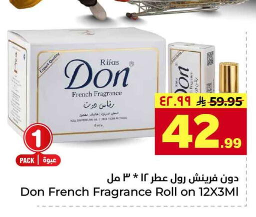 available at هايبر الوفاء in مملكة العربية السعودية, السعودية, سعودية - جدة