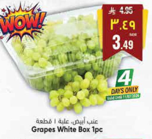 Grapes available at City Flower in KSA, Saudi Arabia, Saudi - Hail