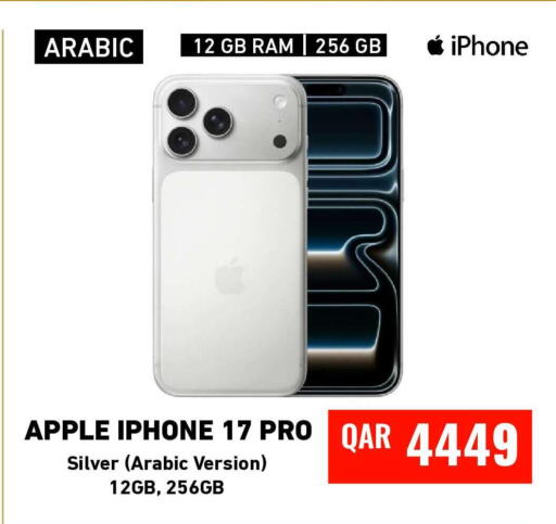 Apple available at Digital Zone Trading in Qatar - Al Shamal