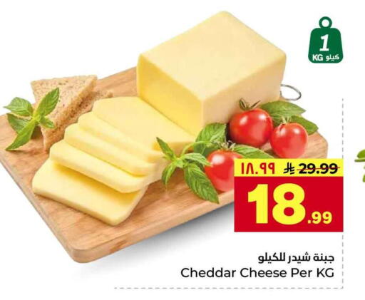 available at Hyper Al Wafa in KSA, Saudi Arabia, Saudi - Jeddah