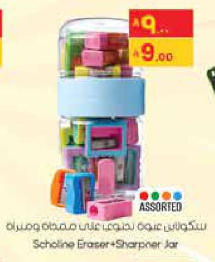 available at ستي فلاور in مملكة العربية السعودية, السعودية, سعودية - حائل‎