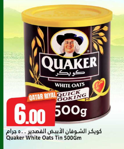 available at Dana Hypermarket in Qatar - Umm Salal
