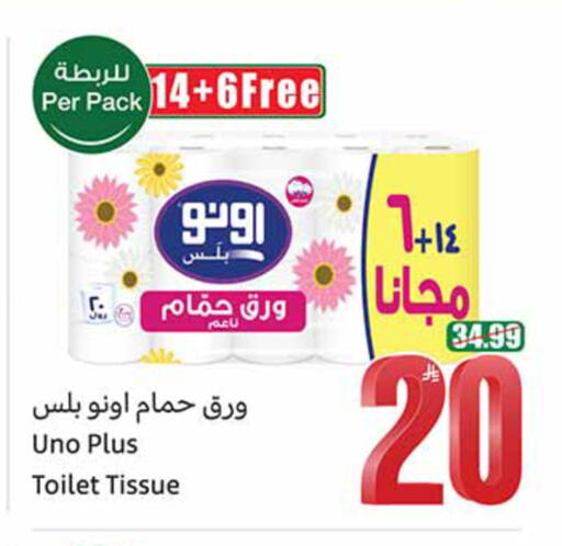 available at Othaim Markets in KSA, Saudi Arabia, Saudi - Al-Kharj