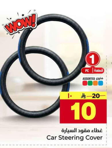 available at Hyper Al Wafa in KSA, Saudi Arabia, Saudi - Jeddah