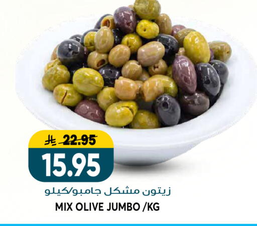 available at Grand Hyper in KSA, Saudi Arabia, Saudi - Riyadh