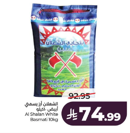 available at LULU Hypermarket in KSA, Saudi Arabia, Saudi - Al-Kharj